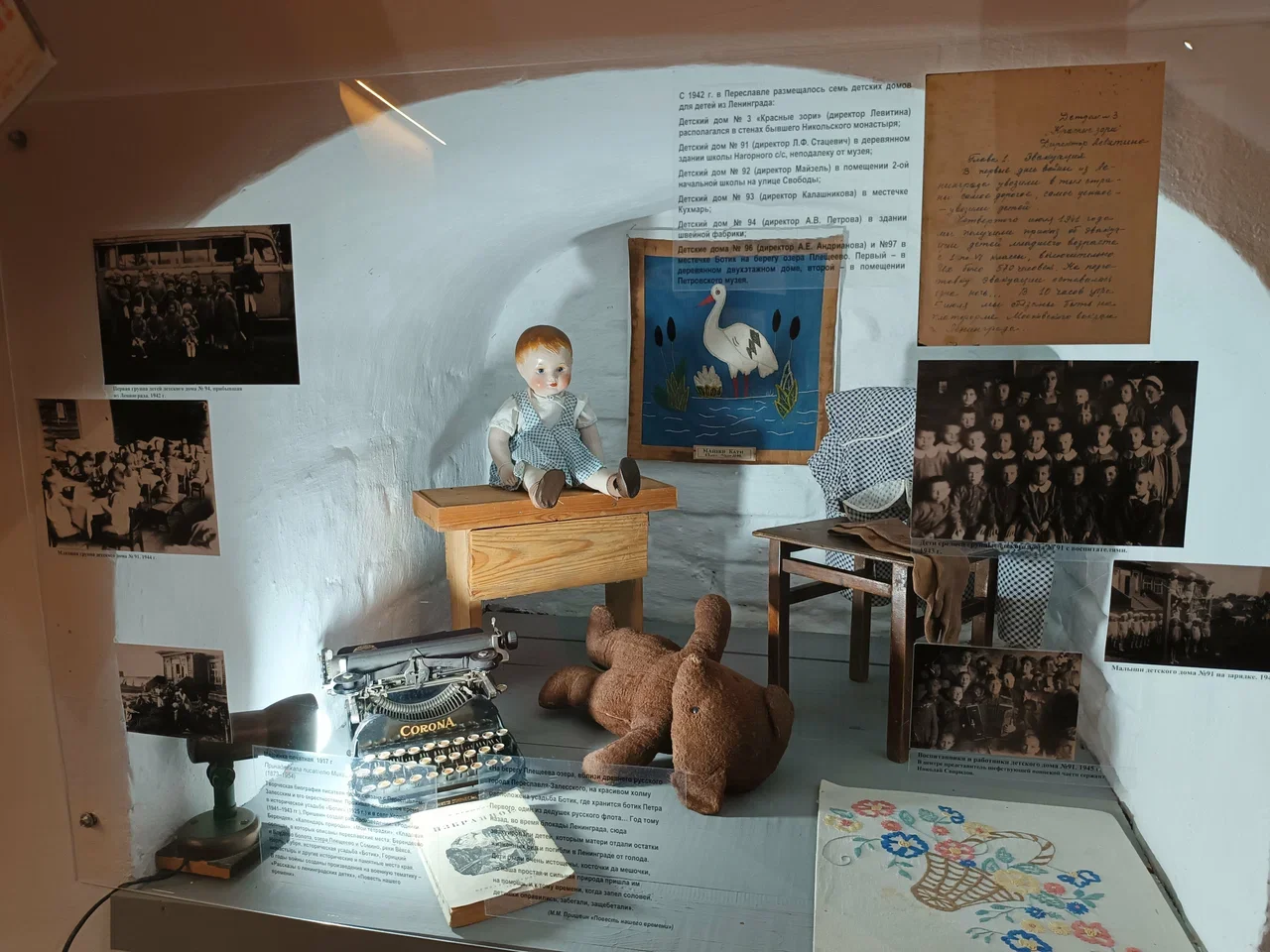 Фото Переславский музей-заповедник (Переславль-Залесский) - развлечение в Москве | Досугатор